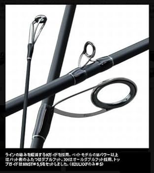 Amazon | パームス(Palms) ロッド エルア モーラ MGC-78MHF